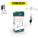 Secret Jardin, Cosmorrow LED, Netzteil, 2/3x20W